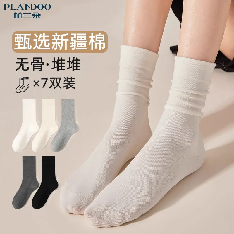 帕兰朵袜子女夏季薄款中筒袜女款堆堆袜夏季无骨棉月子袜长筒长袜