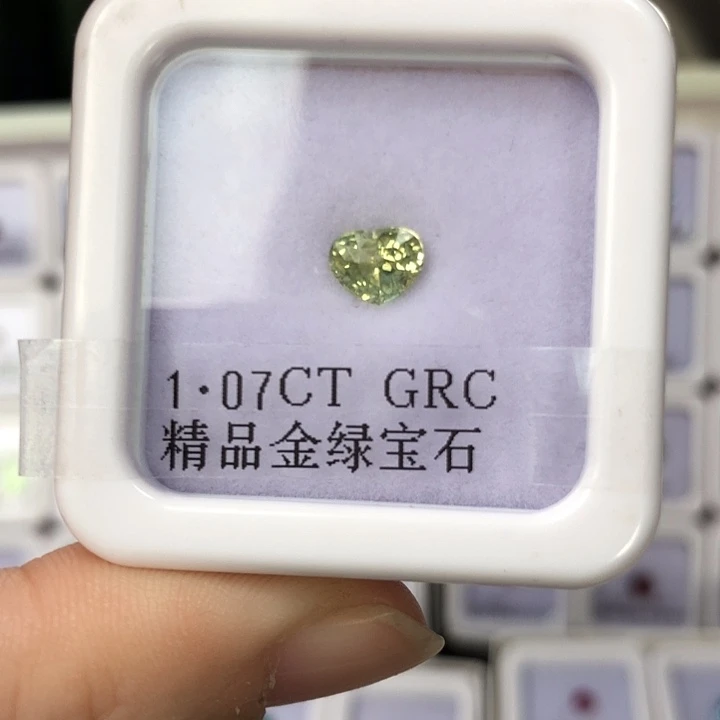 金绿宝石裸石1.07克拉