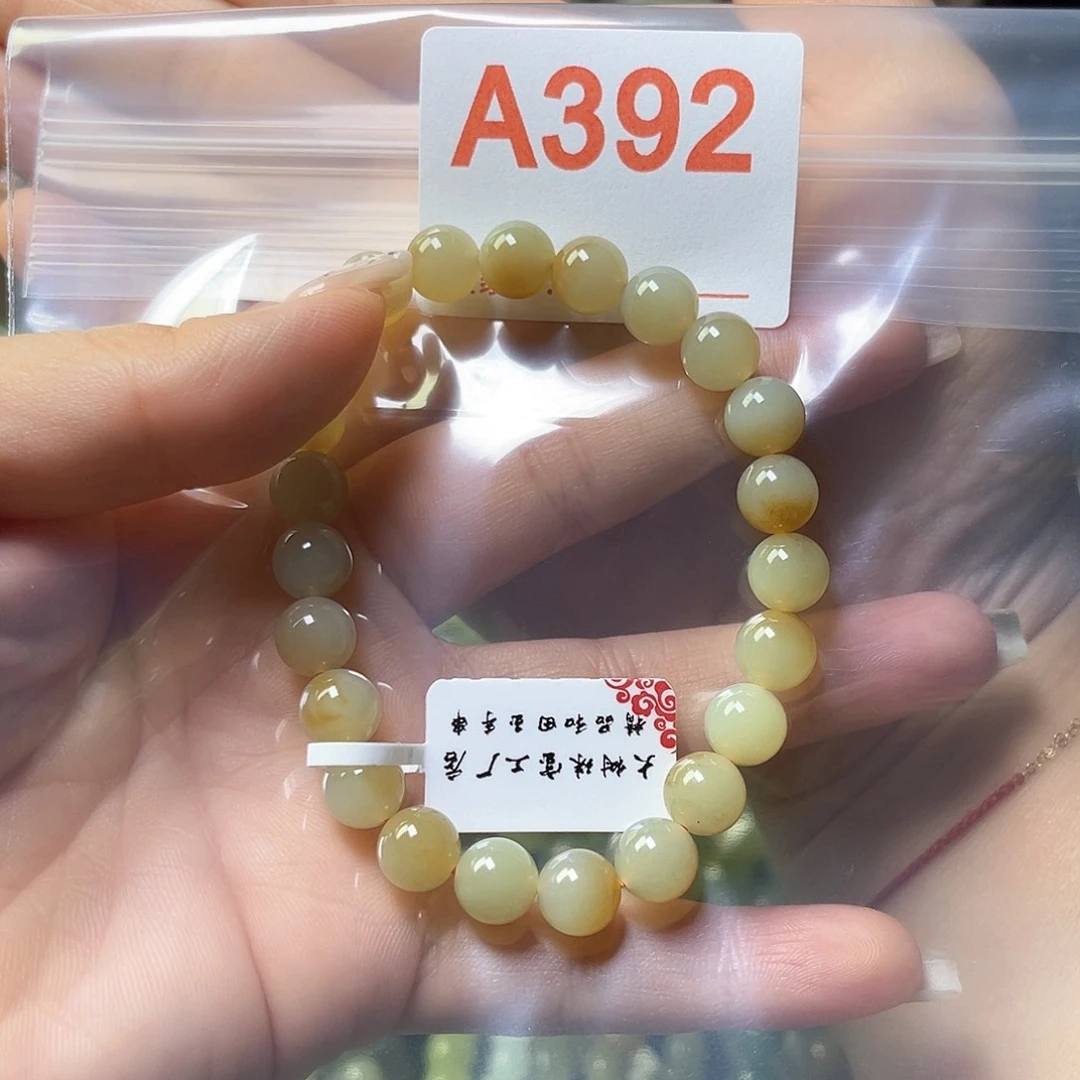 手链未镶嵌和田玉宇*