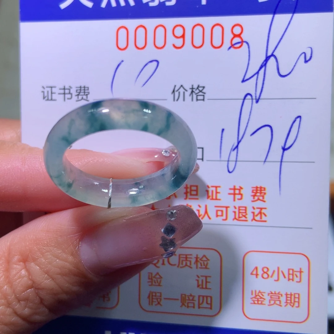 翡翠戒指未镶嵌翡翠