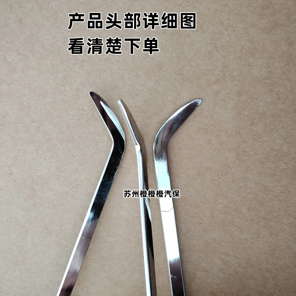 汽车凹陷修复扁铲小夹层钩凹坑冰雹坑修复神器车身修复工具