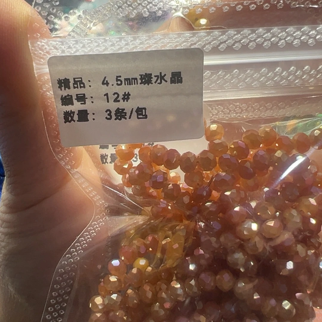 哈哈哈哈好哈哈的感觉呢o