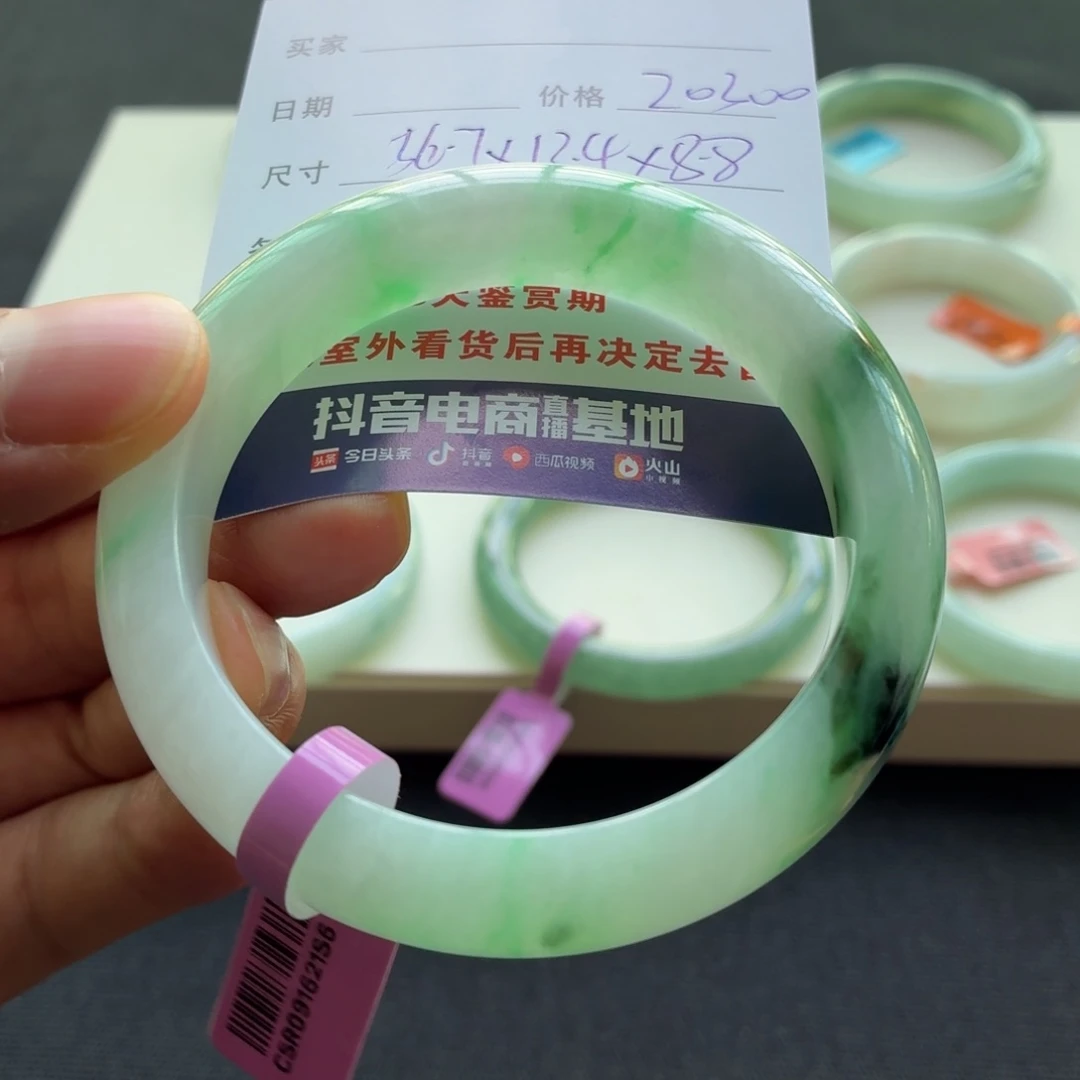 未镶嵌手镯翡翠天然A货翡翠手镯