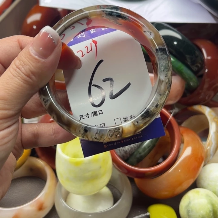 玛瑙/玉髓手镯未镶嵌