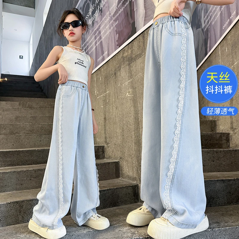 女童牛仔裤夏装新款洋气儿童裤子夏天薄款冰丝防蚊裤中大童阔腿裤