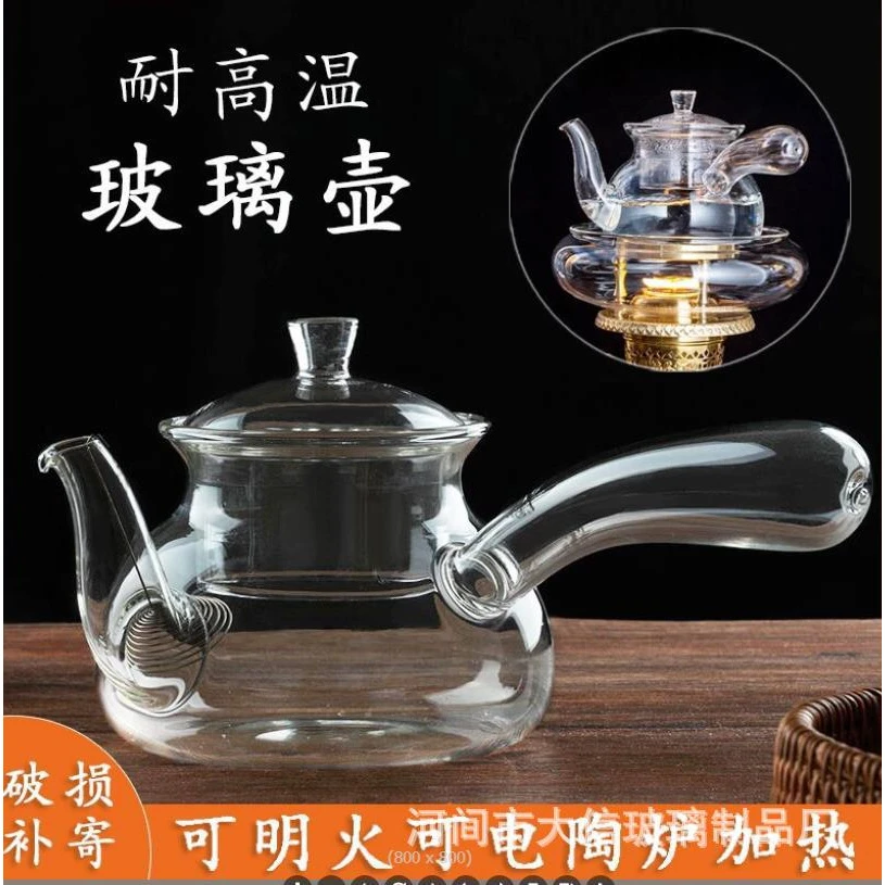 大号露营玻璃成人侧把烧水壶 明火壶保温户外煮养生壶茶具
