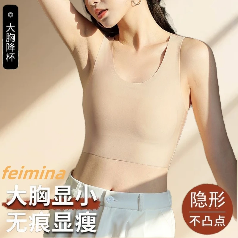 白T不透束胸内衣女防震防凸点无痕粉底液隐形薄款大胸显小背心Z