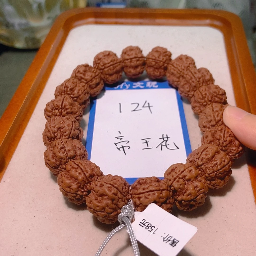 B***-金刚菩提手串124帝王花19