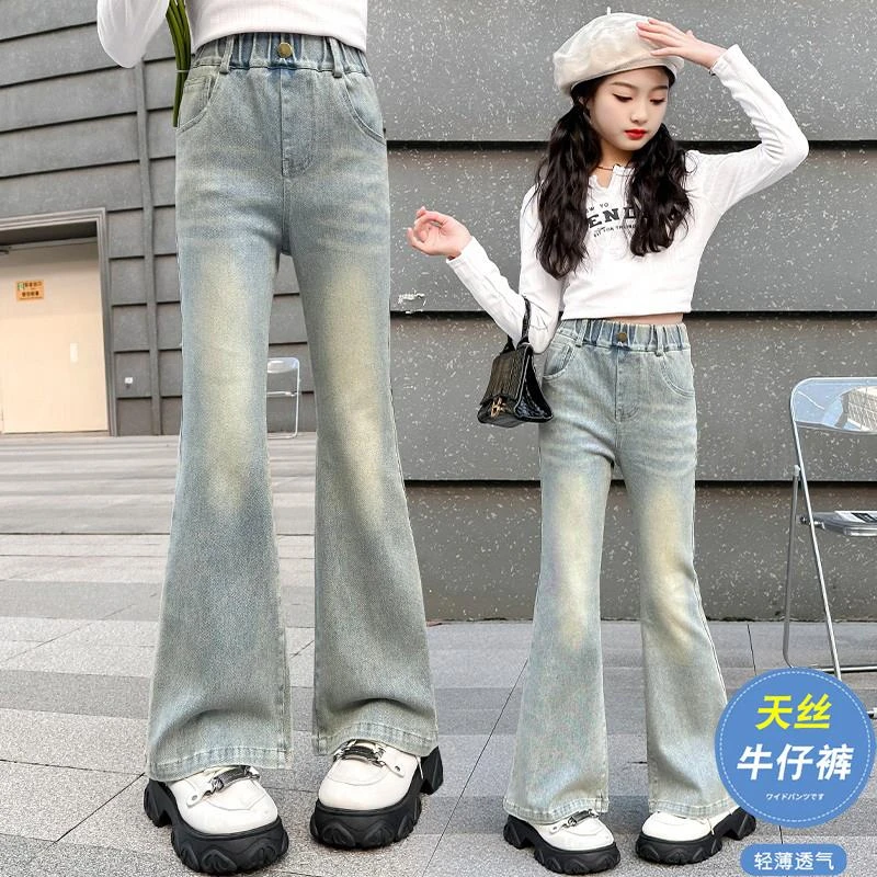 潮走女童喇叭裤夏季2025新款儿童高腰牛仔裤修身洋派大童女孩休闲