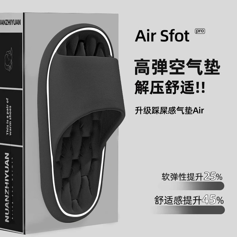 防臭拖鞋男士夏季2024新款室内家用浴室洗澡防滑踩屎感情侣拖鞋女