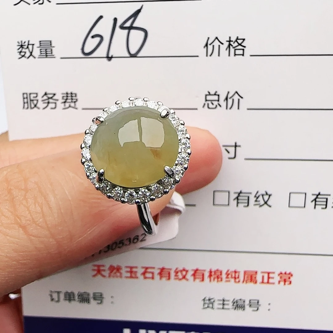 银S925镶嵌戒指翡翠戒指