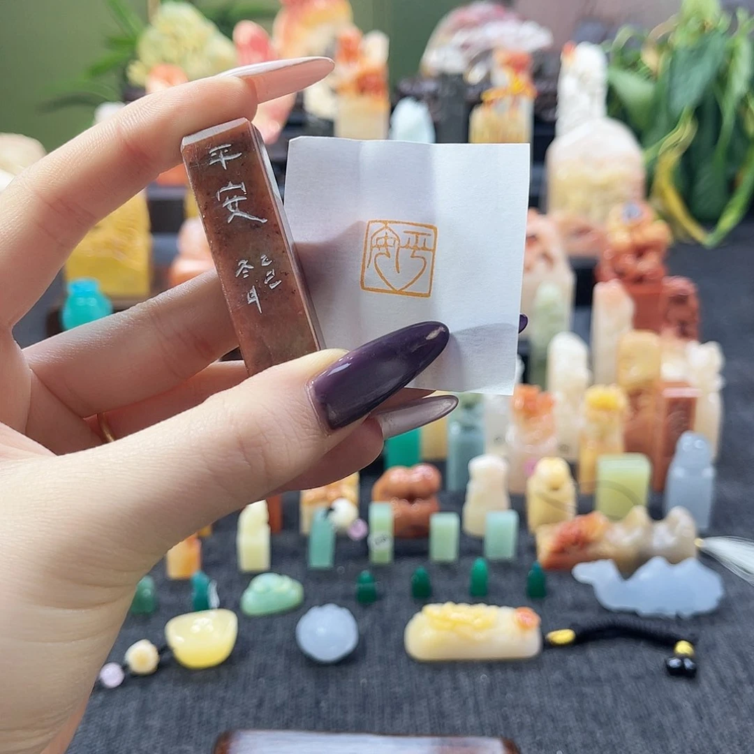 昌化石印石1697。