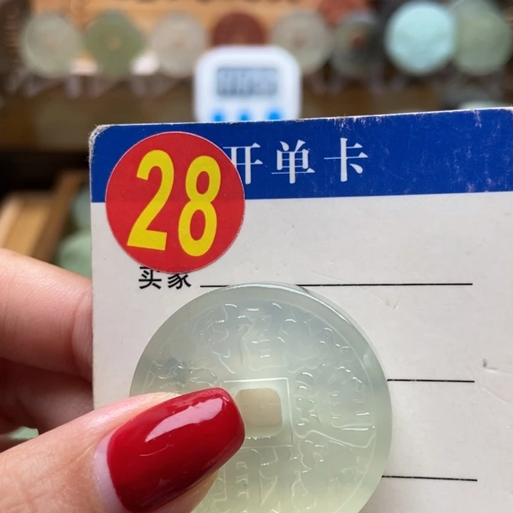 未镶嵌蛇纹石玉挂件简*