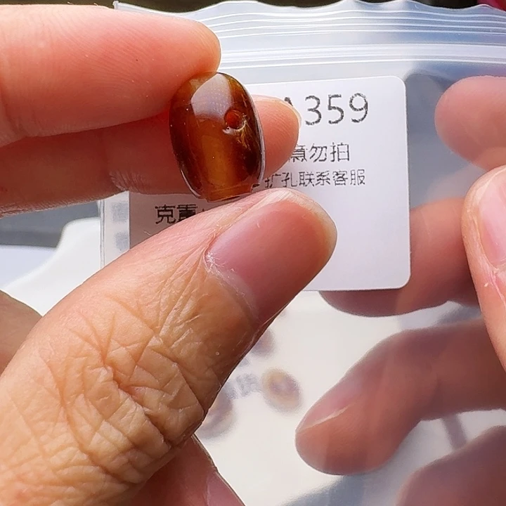 裸石琥珀未镶嵌琥珀