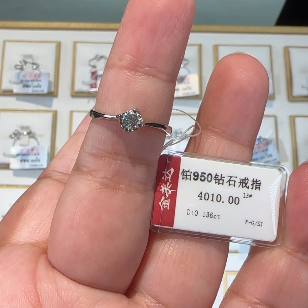 戒指/指环铂Pt950镶嵌钻石
