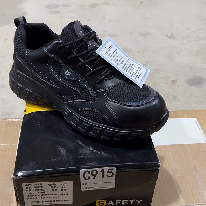 编码915号。42码防砸防刺劳保鞋。