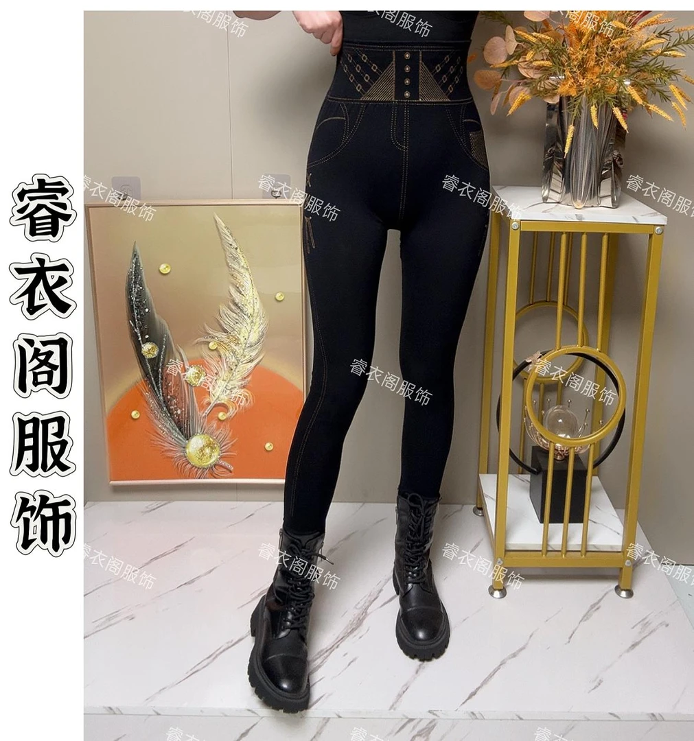 睿依阁 高弹力秋季女士外穿打底裤