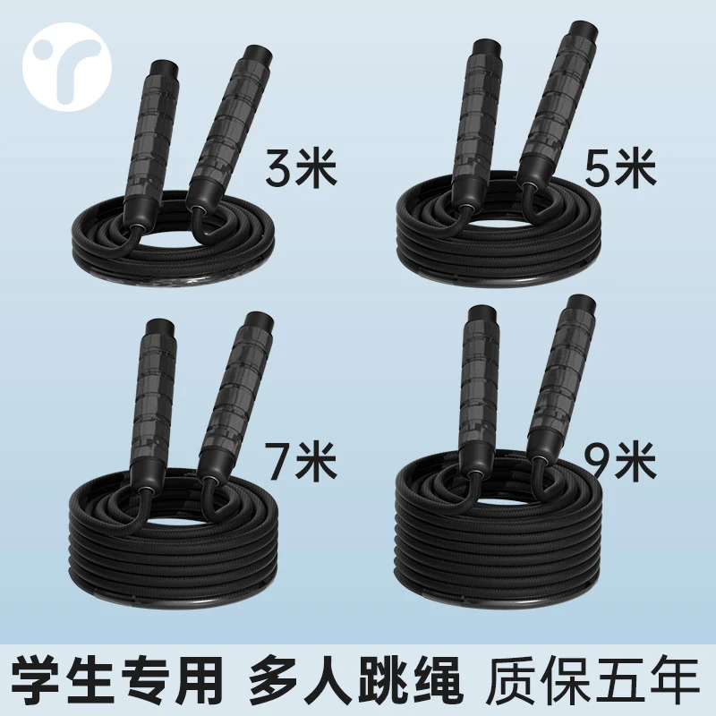 英瑞特长绳跳大绳多人专用学校公司活动团体比赛集体跳专用跳绳