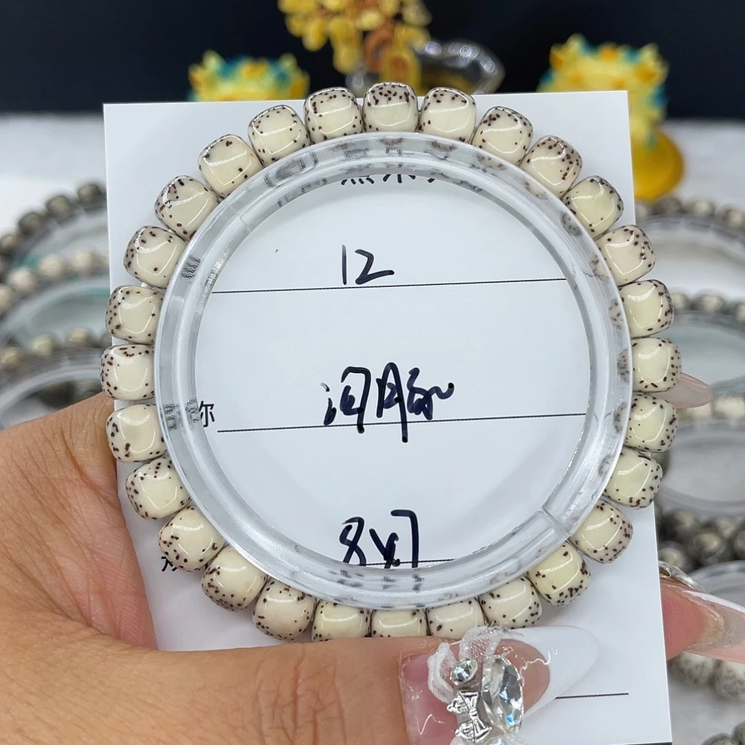 星月菩提手串12河豚