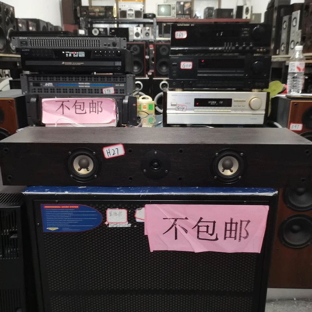H27号中置音响单只 2寸两分频 运费自理