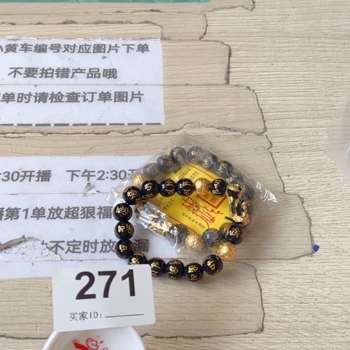 闪购商品………………………