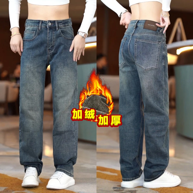 冬季加绒牛仔裤男高街弹力宽松休闲裤子男款美式雪尼尔一体绒长裤