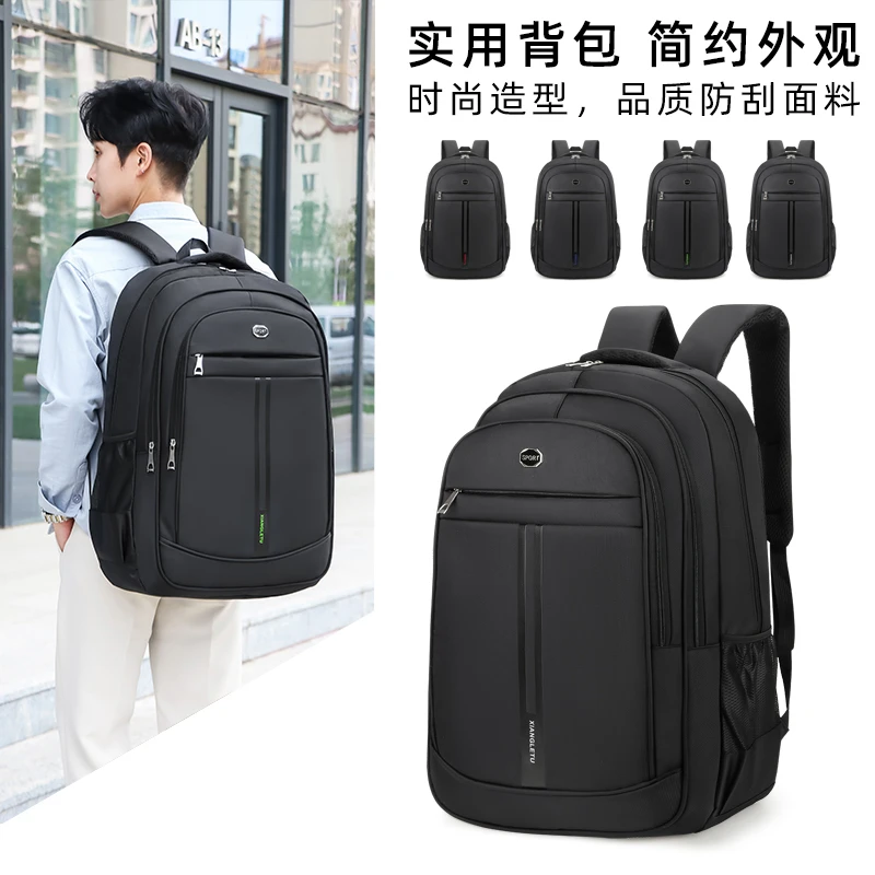 双肩包男士63升大容量商务旅行包登山包电脑包外出打工行李包书包