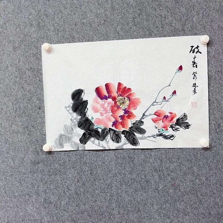 国画国画作品国画