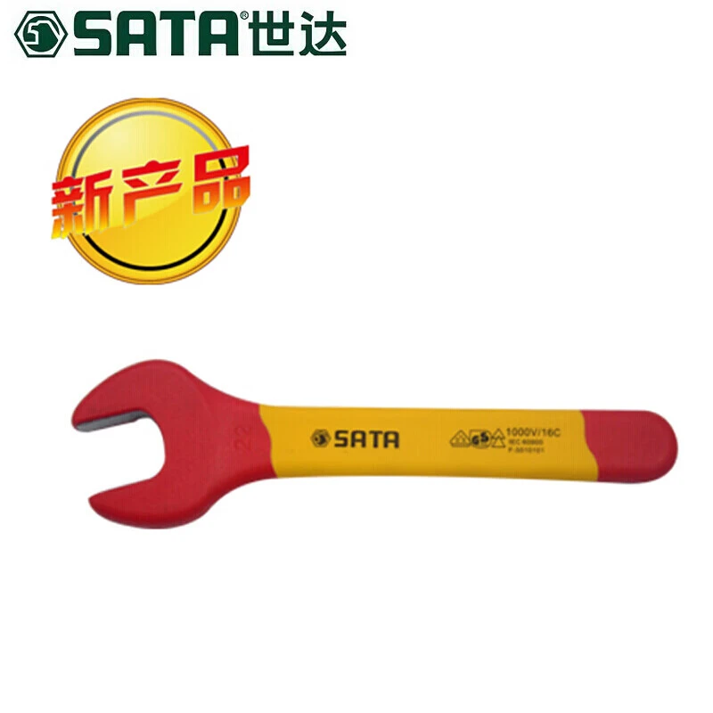 世达（SATA）注塑型双色VDE绝缘开口扳手41306-41332