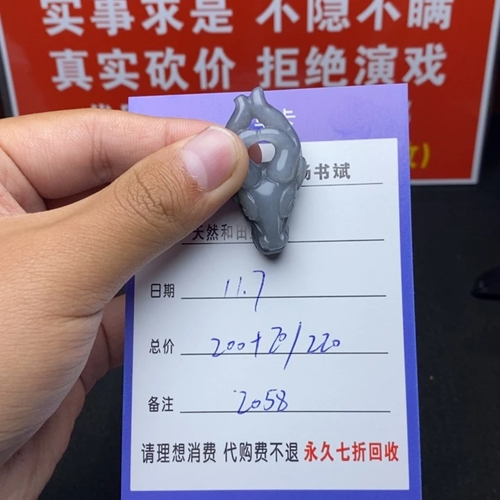 未镶嵌和田玉挂件