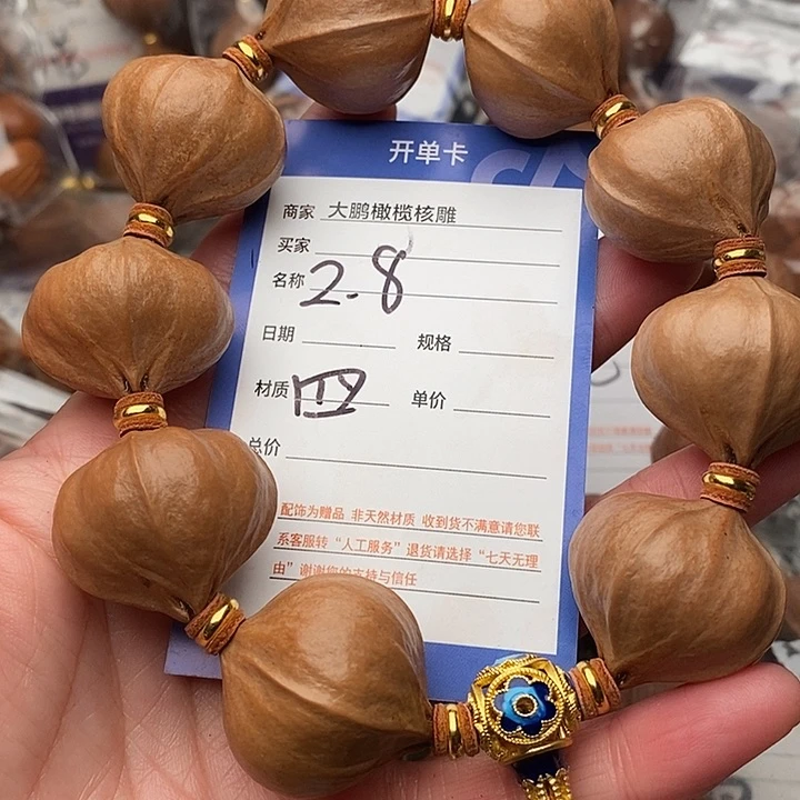手串/手链橄榄核超**常