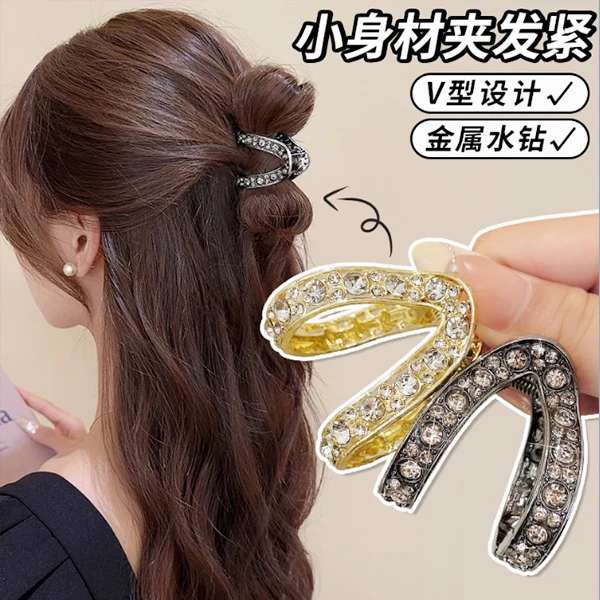 短发半扎发高马尾固定器抓夹V型发夹女后脑勺头饰马尾丸子头F194