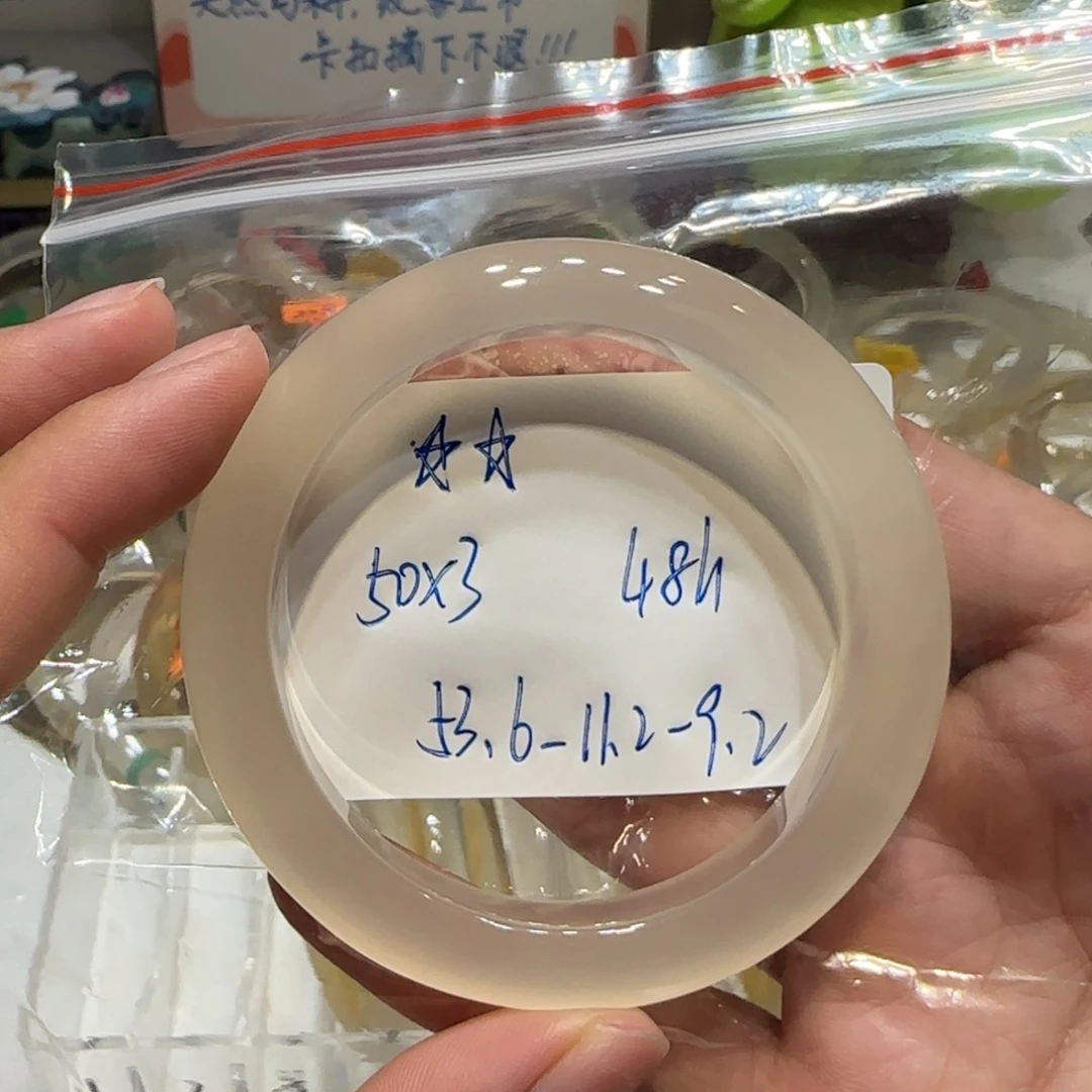 ️***️玛瑙/玉髓手镯未镶嵌