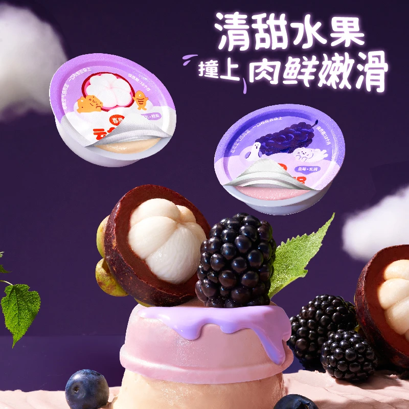 喜崽【新品18罐】云朵泥泥全价主食罐湿粮餐盒猫咪山竹桑莓