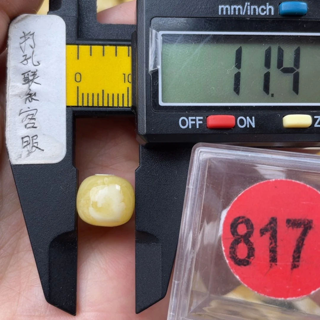 未镶嵌蜜蜡珠宝奇石