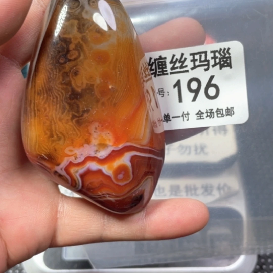 【闪购商品】未镶嵌颈饰玛瑙/玉髓