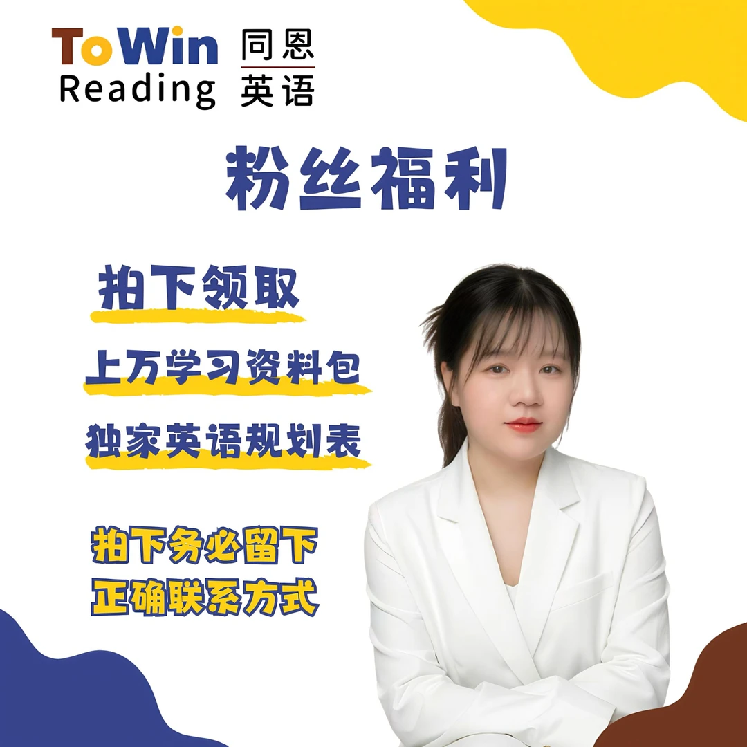专属定制规划表 资料包