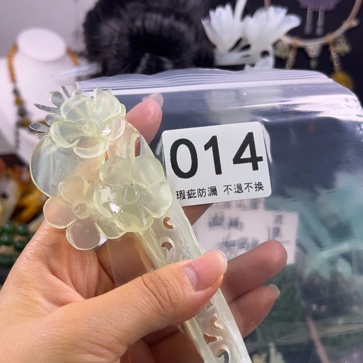 未镶嵌岫玉发饰西****馆