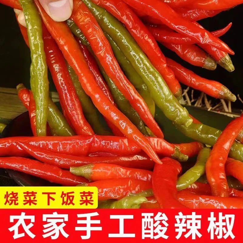 重庆贵州农家土特产辣椒泡椒老坛自制荆条红青混装海椒泡菜酸辣子