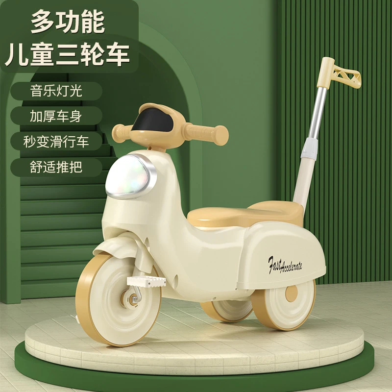 儿童滑行车1-3岁男女孩学步三轮车溜溜车2岁宝宝平衡车摩托车脚踏