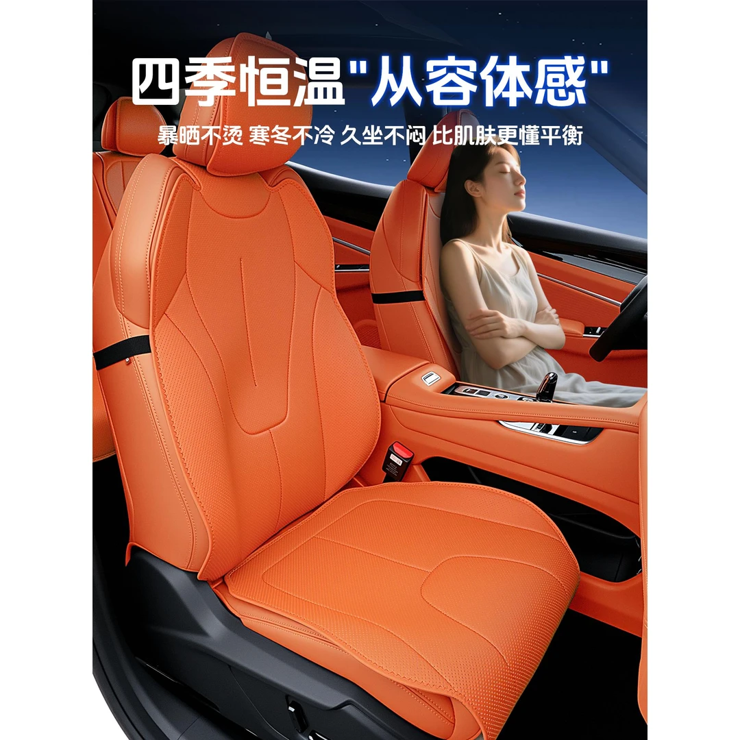 26款吉利博越专用座椅套坐垫座套座垫车内装饰用品大全改装配件新