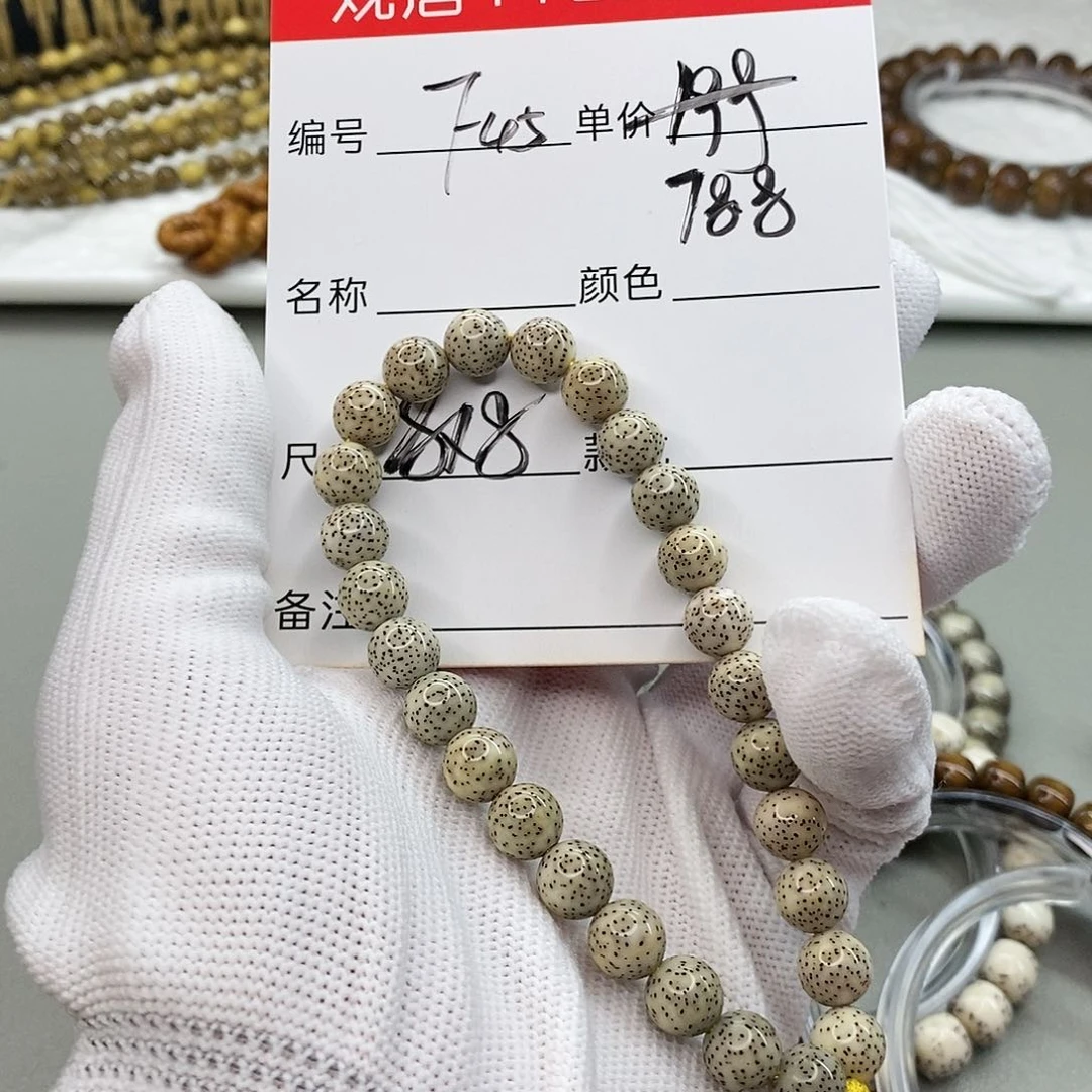 星月菩提手串观唐星月菩提F45