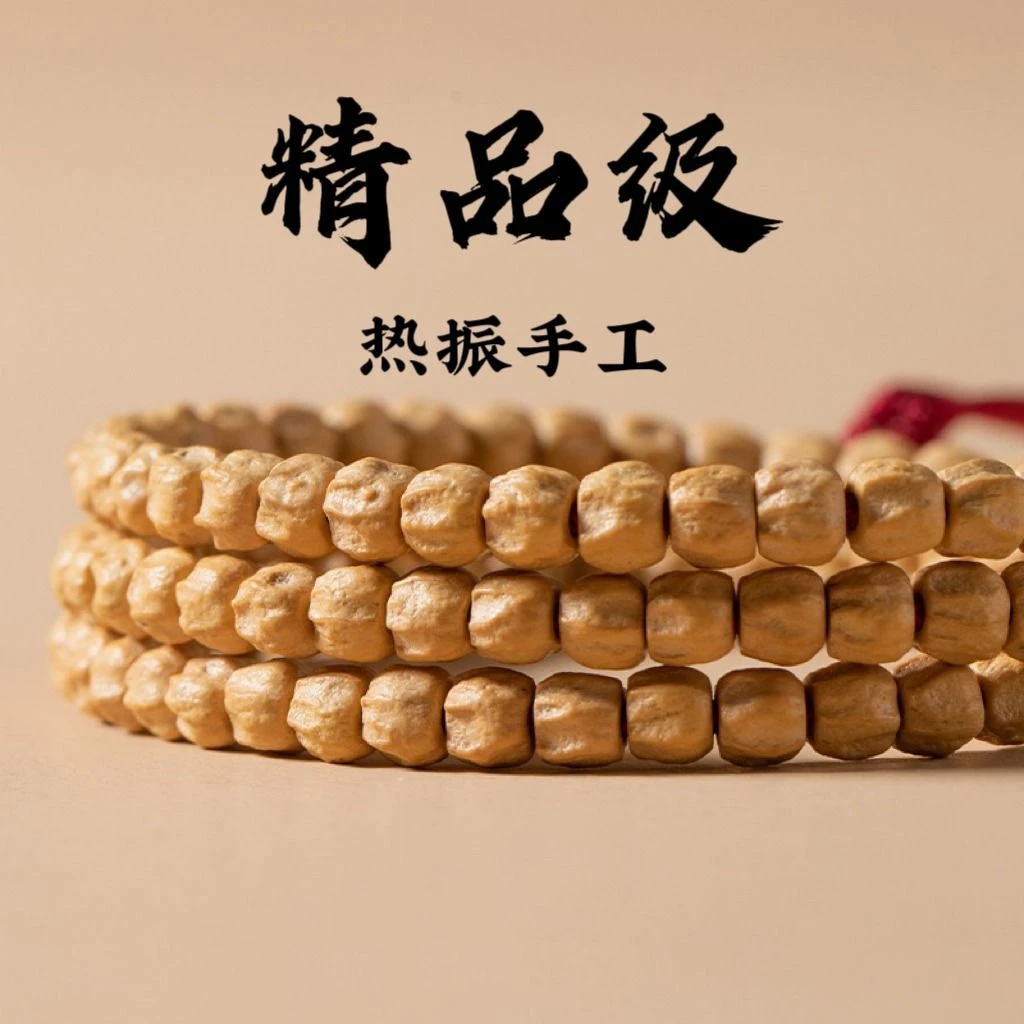 源头精挑热振百香籽手串108颗藏式直切顺纹鬼脸柏香籽菩提男手链
