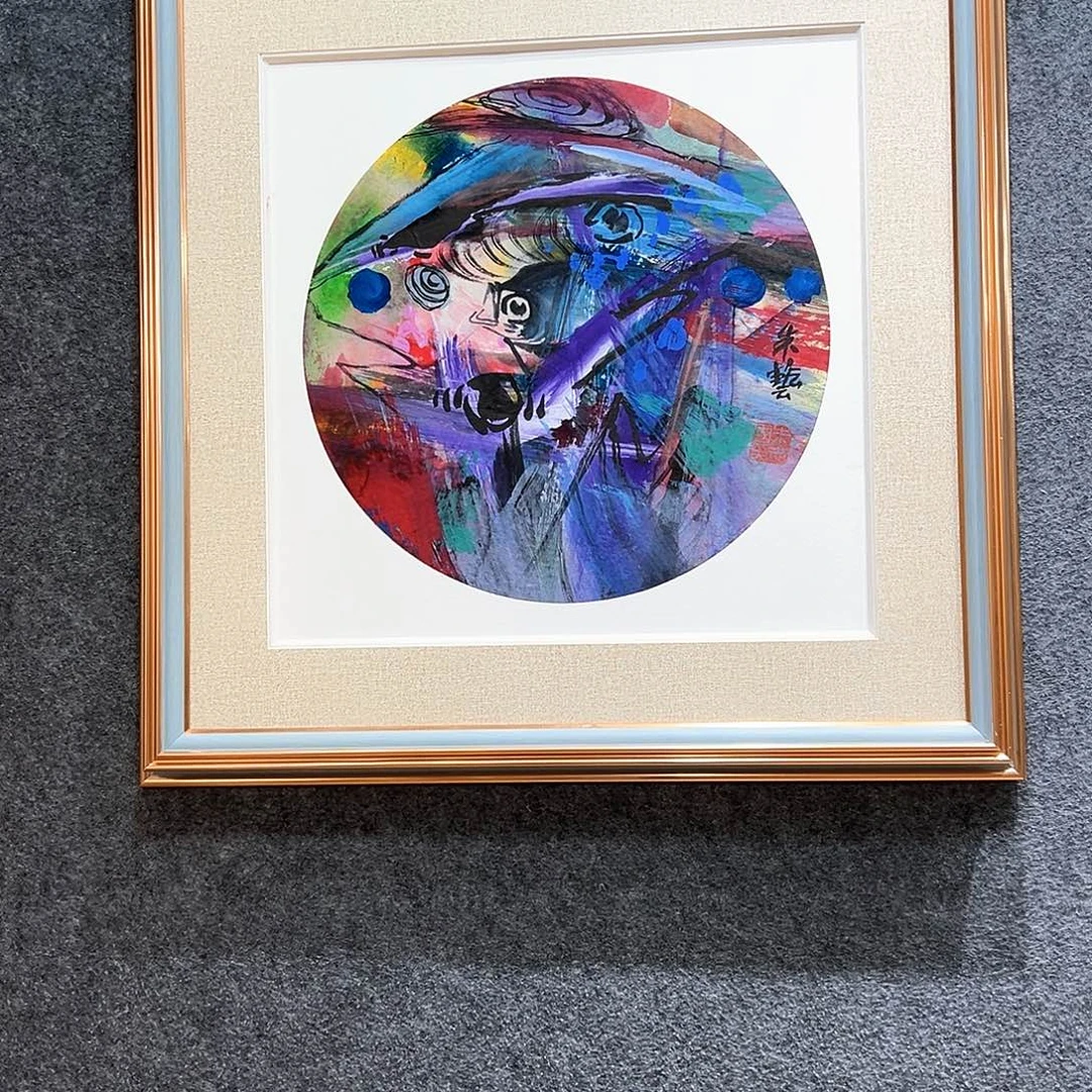 国画知鱼之乐纯手绘