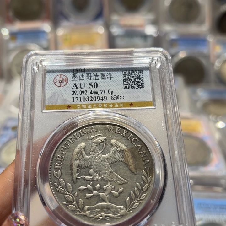 银1894年早期墨西哥鹰洋币8瑞尔老银币0949