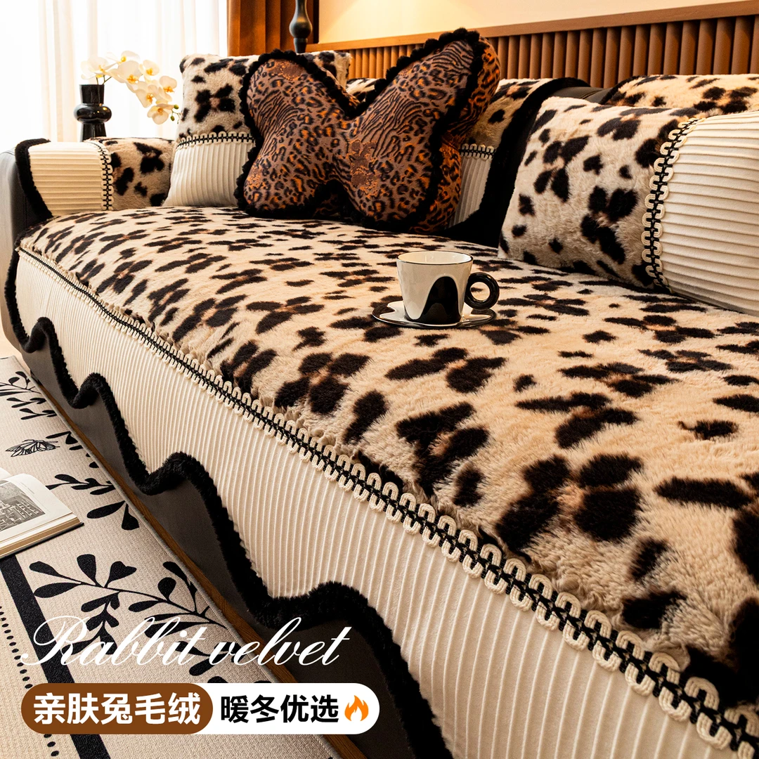 许梦轩轻奢高级感兔毛绒沙发垫冬2025新款加厚固定防滑一片式盖布