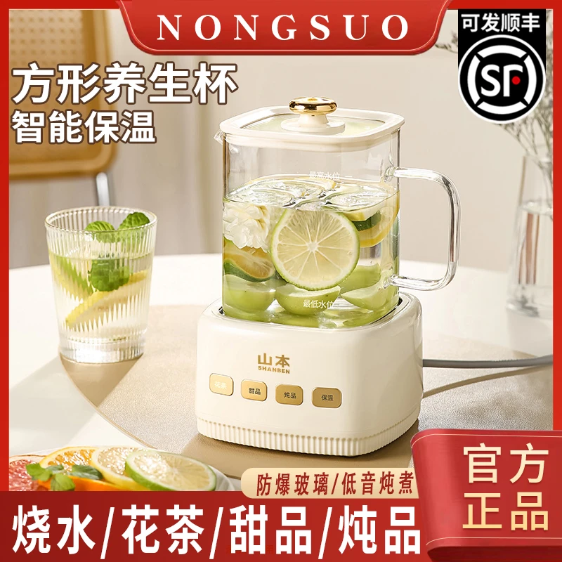 浓缩全自动高硼硅玻璃小型养生壶瓷釉大容量家用恒温电水壶煮花茶
