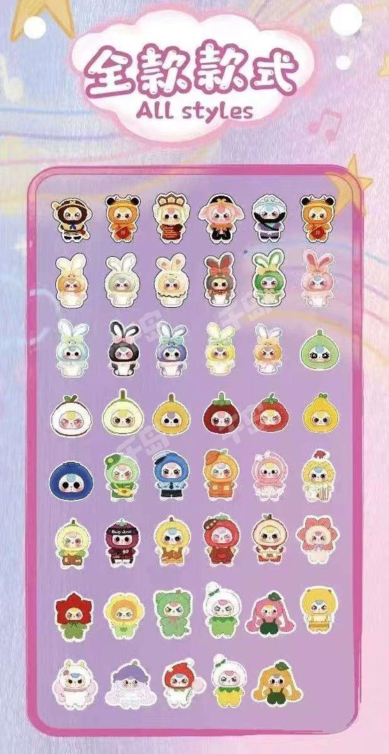 【娃三岁香片】老粉专用