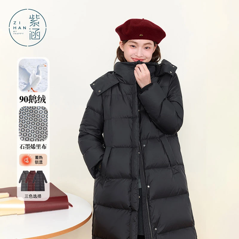 紫涵长款羽绒服外套女冬季新款防风防水鹅绒外套Z4Z10JS610