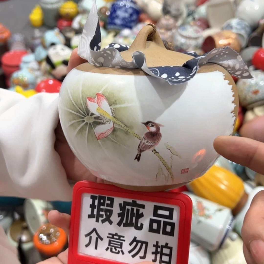 【闪购商品】茶叶罐陶瓷家用储物罐